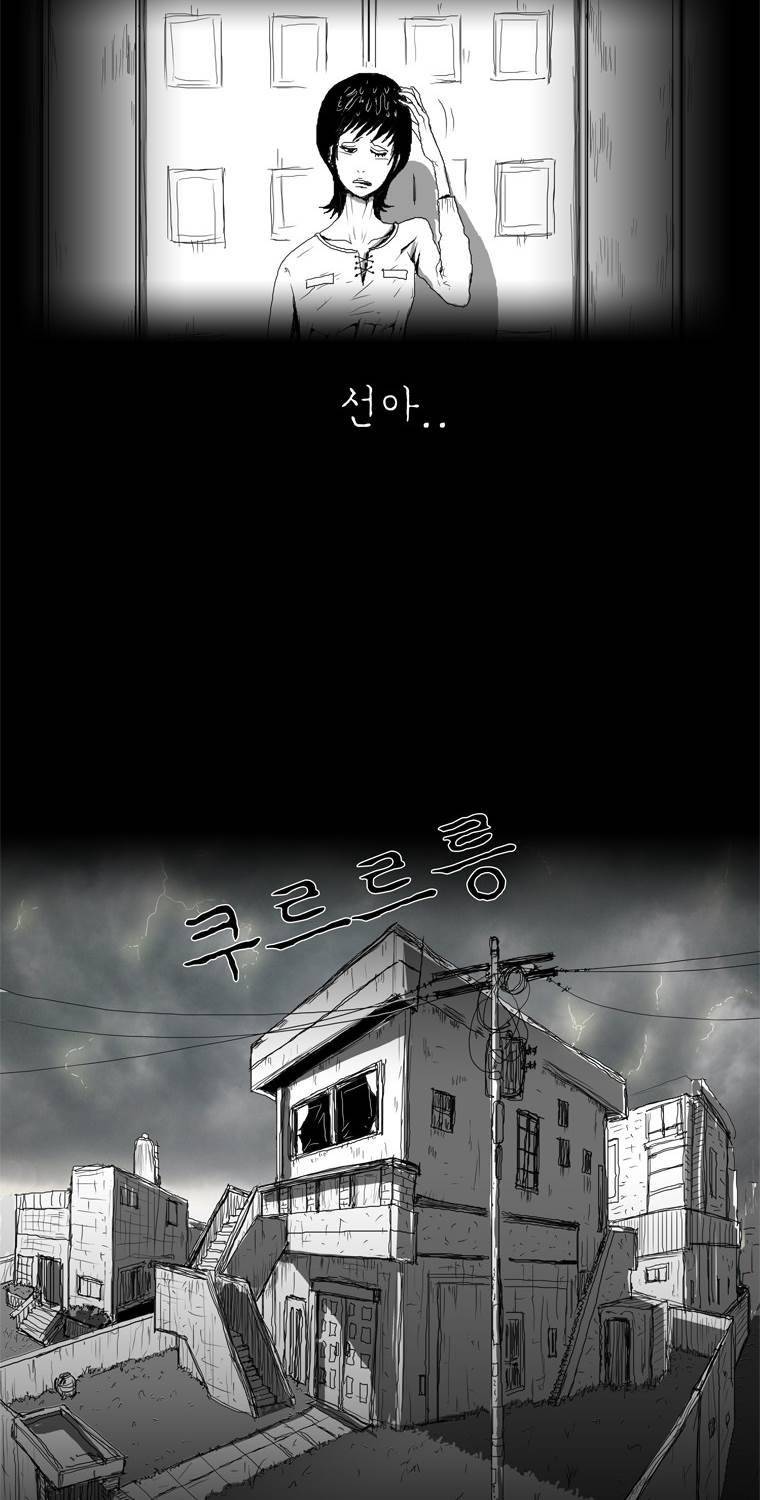 관찰인간 15화 2