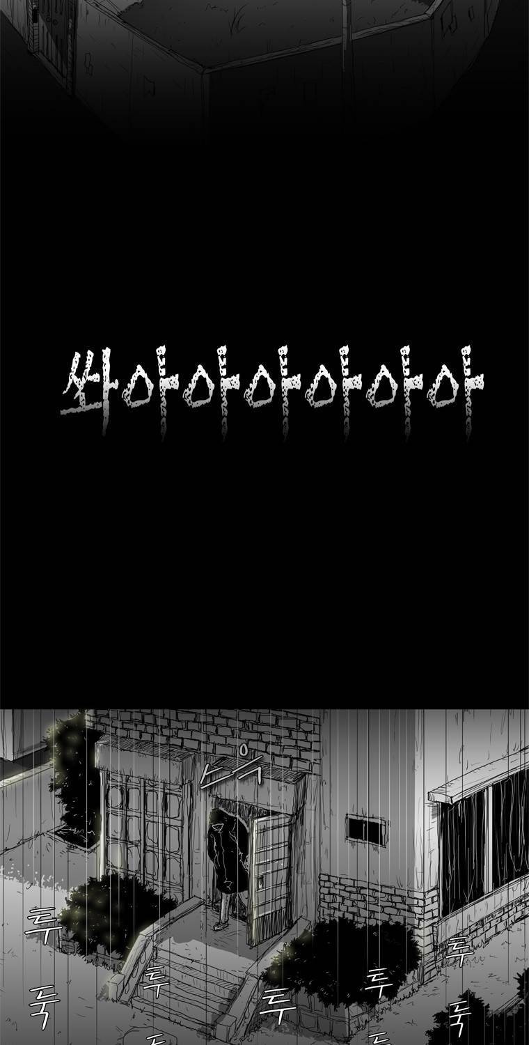 관찰인간 15화 3