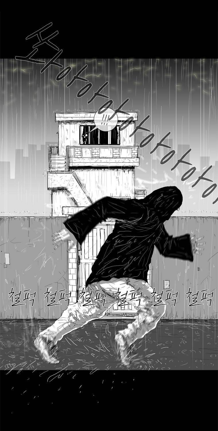 관찰인간 15화 5