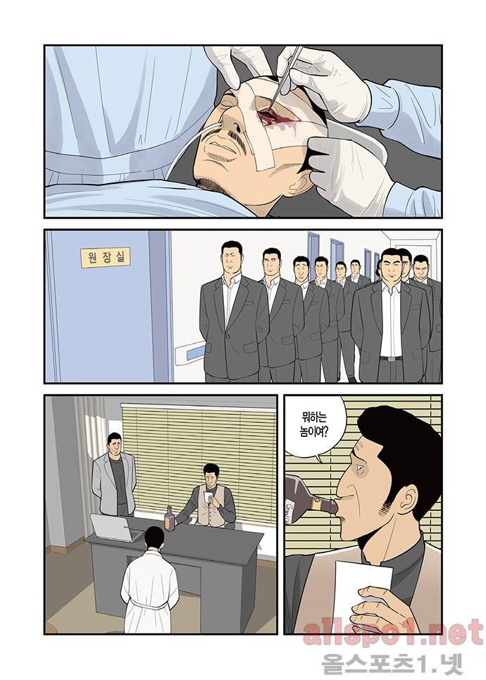 몬스터 6화 - 조건 3
