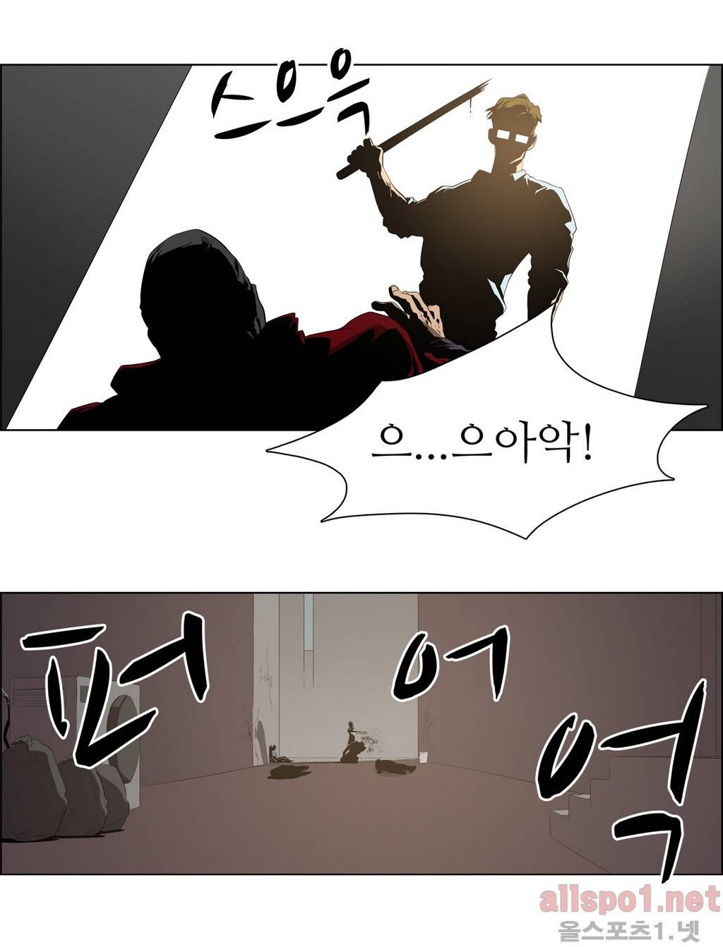 백은아란전 36화 - 새로운 국면(2) 2
