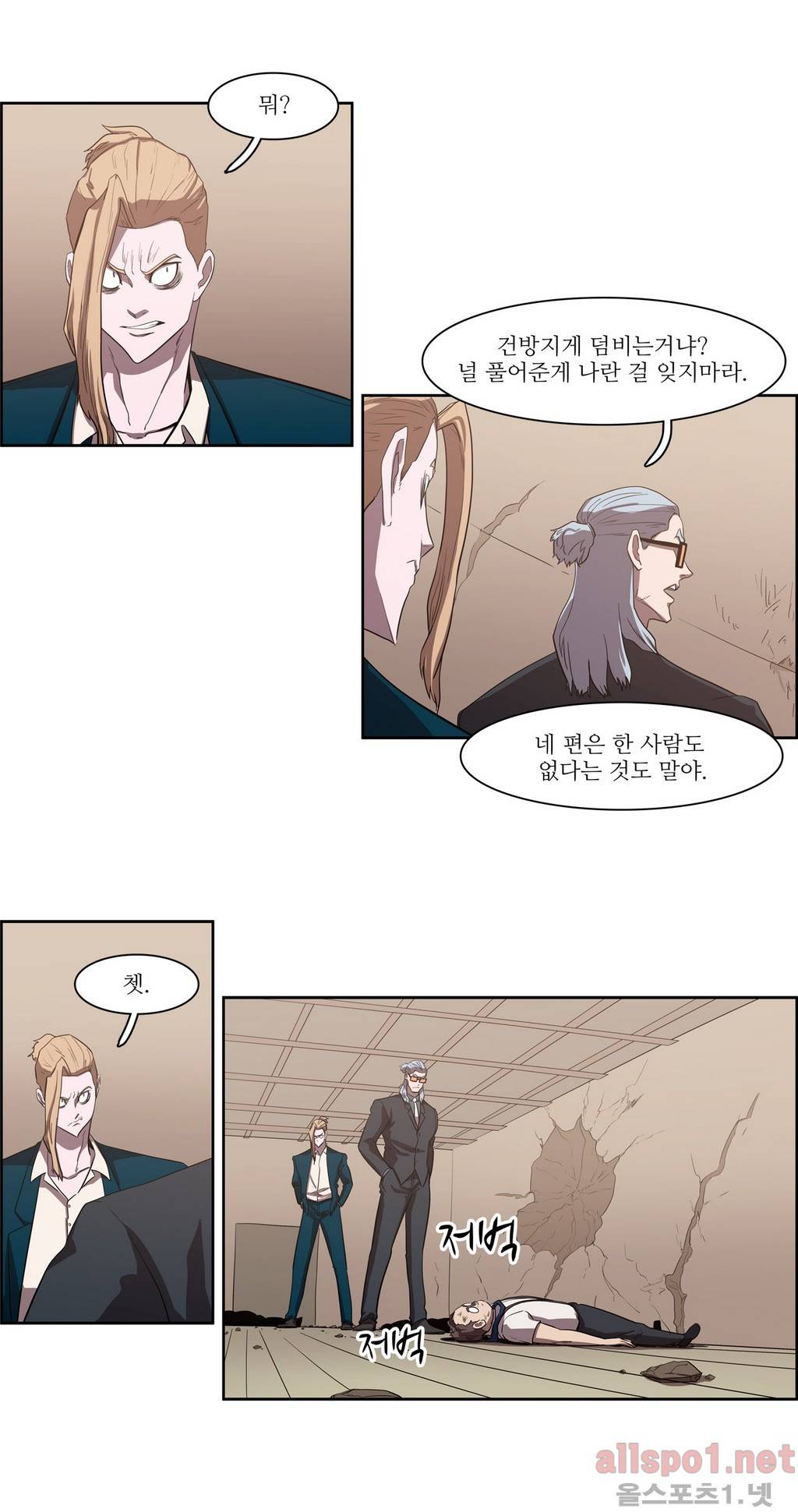 백은아란전 56화 - 모사자들(4) 5
