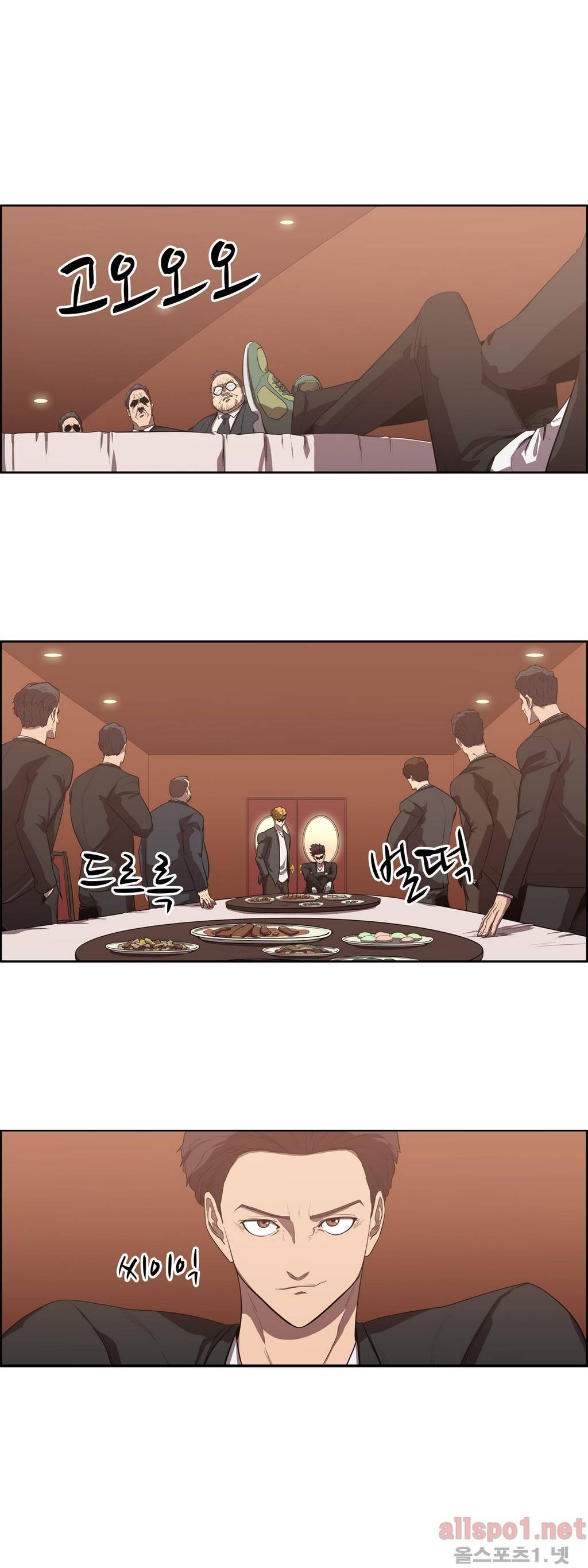 백은아란전 66화 - 정파의 영웅(3) 1