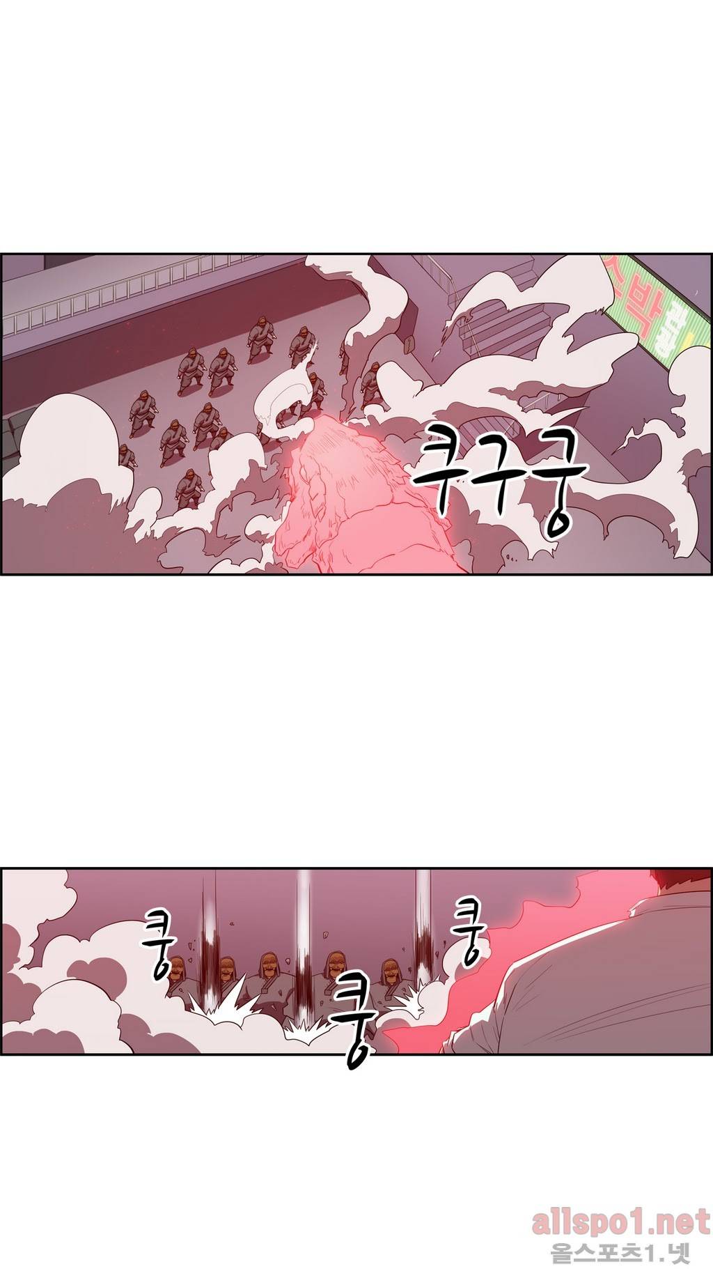 백은아란전 76화 - 무림 대전쟁(3) 7