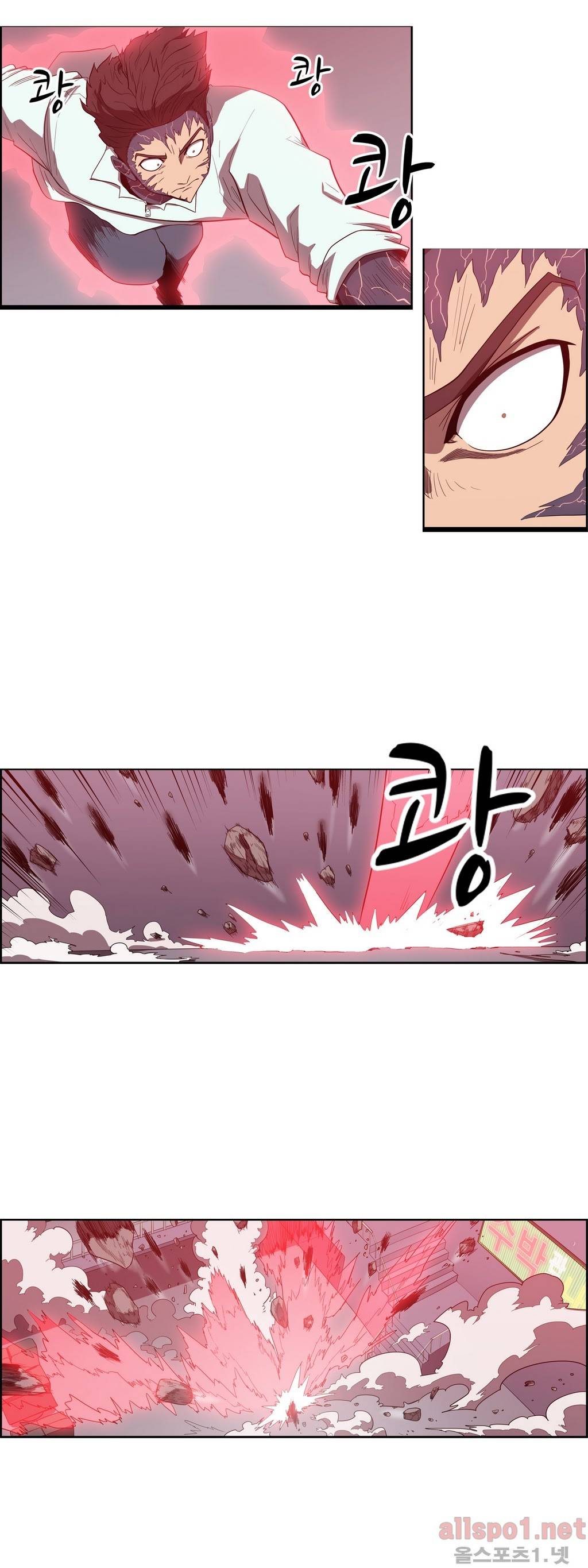 백은아란전 76화 - 무림 대전쟁(3) 16