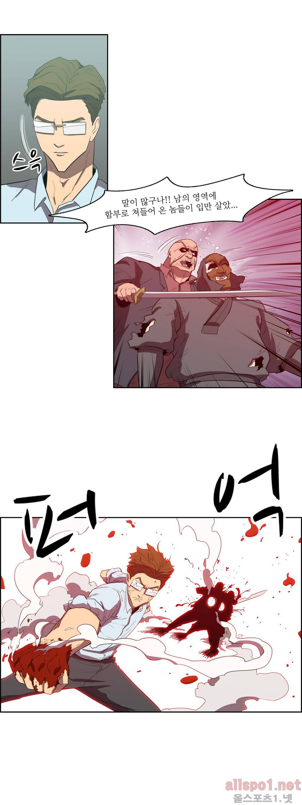백은아란전 76화 - 무림 대전쟁(3) 26