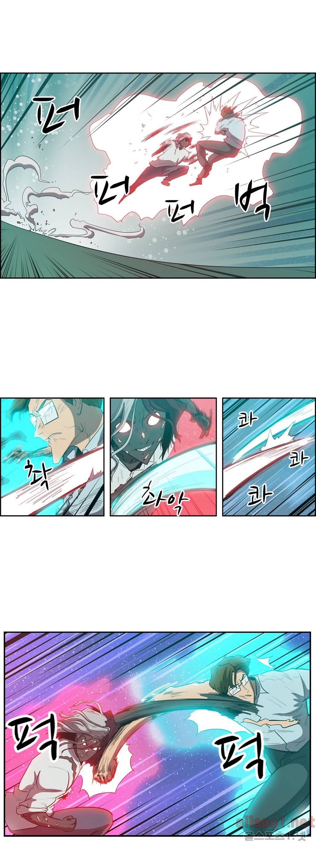 백은아란전 86화 - 아란vs수현(5) 2