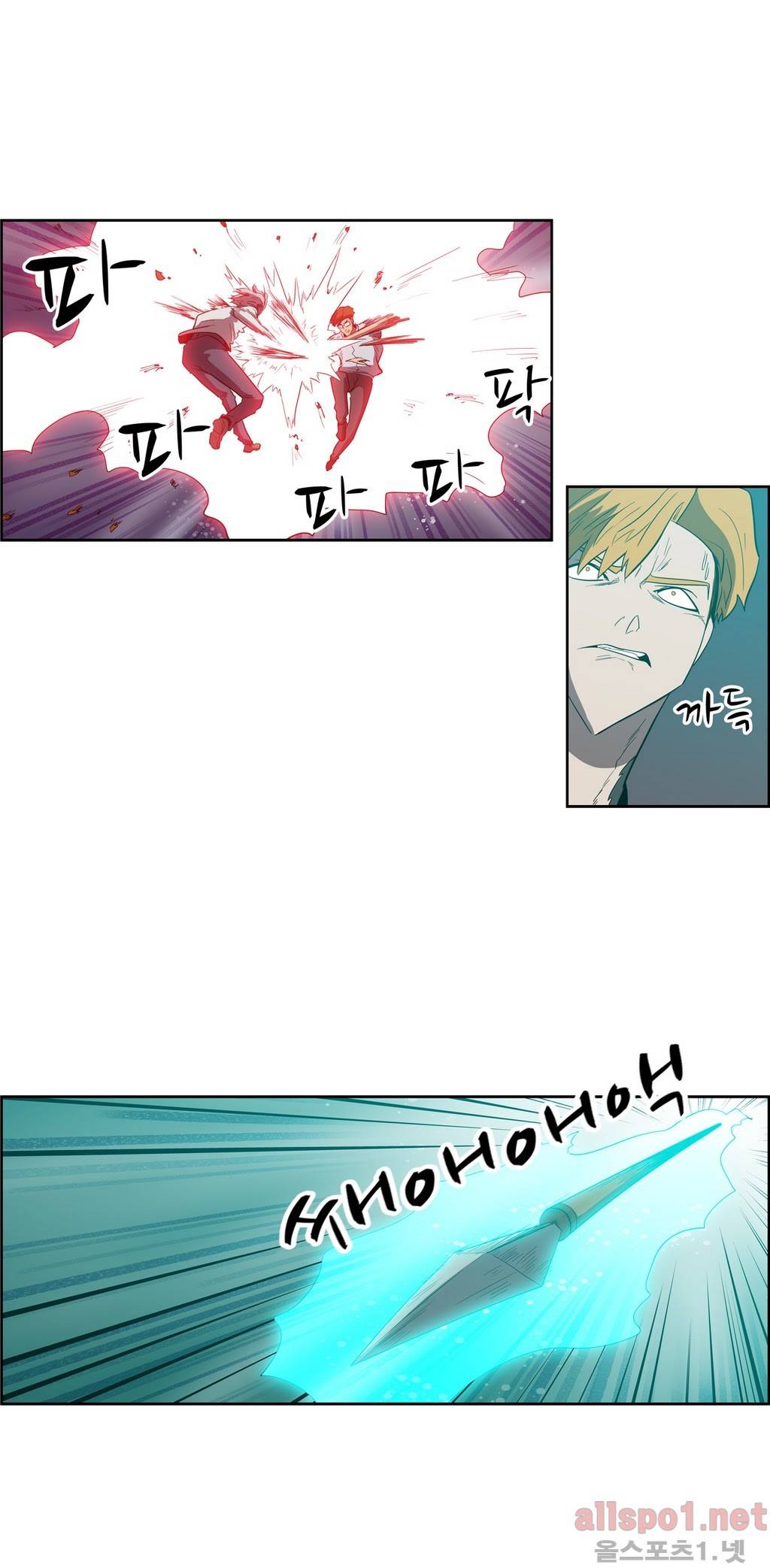 백은아란전 86화 - 아란vs수현(5) 6