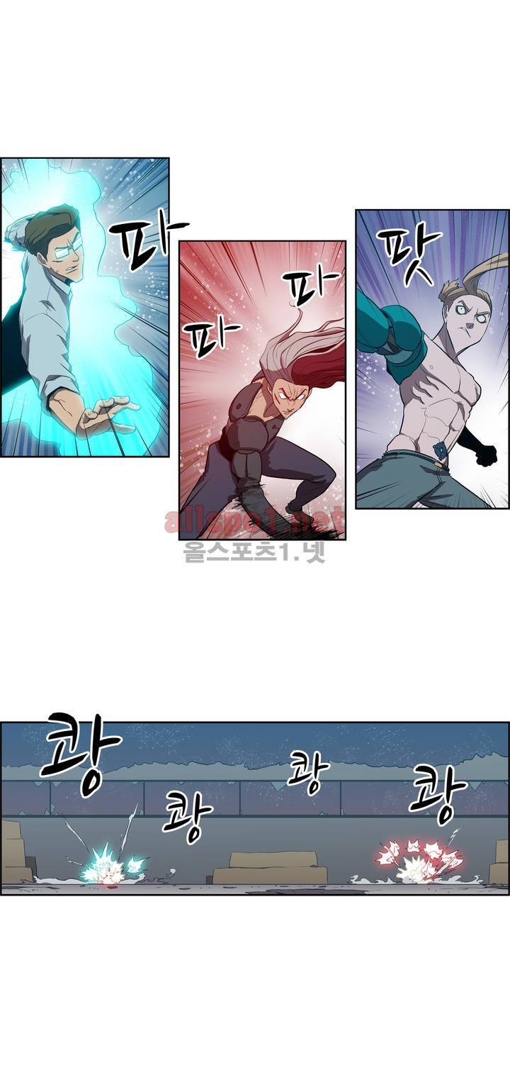 백은아란전 106화 - 쓰러지는 괴물 1