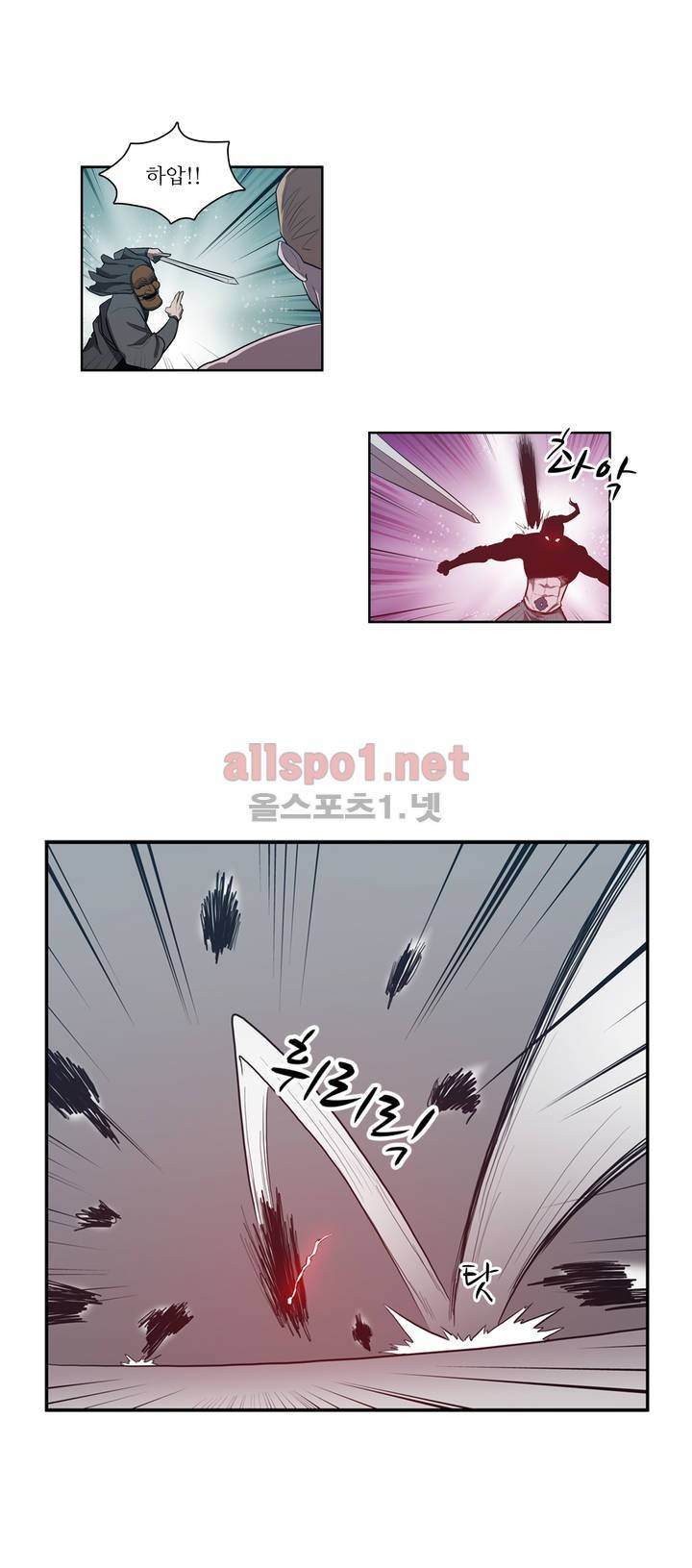 백은아란전 106화 - 쓰러지는 괴물 3