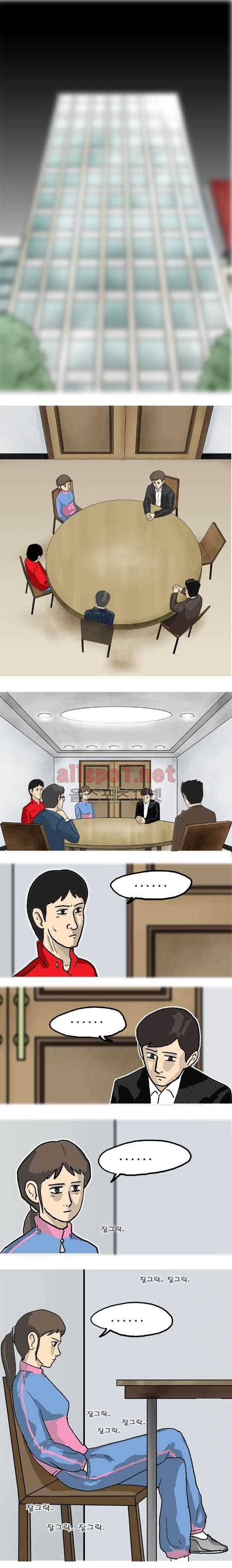 26년 16화 - 또 다른 계획 1