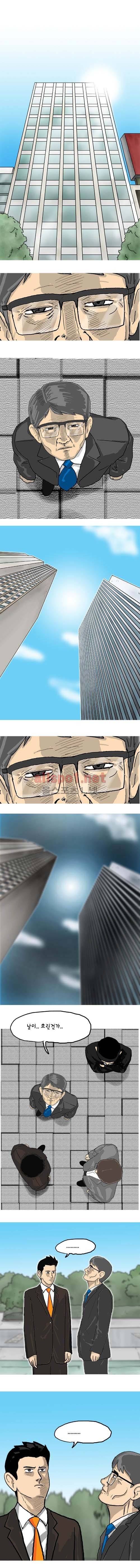 26년 26화 - 오월의 하늘 1