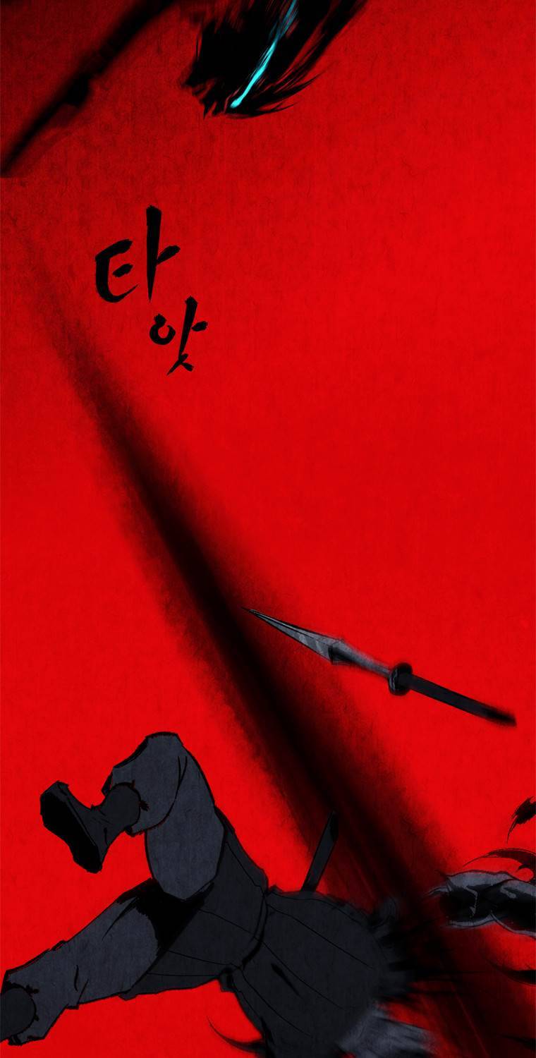 살생부 3화 15