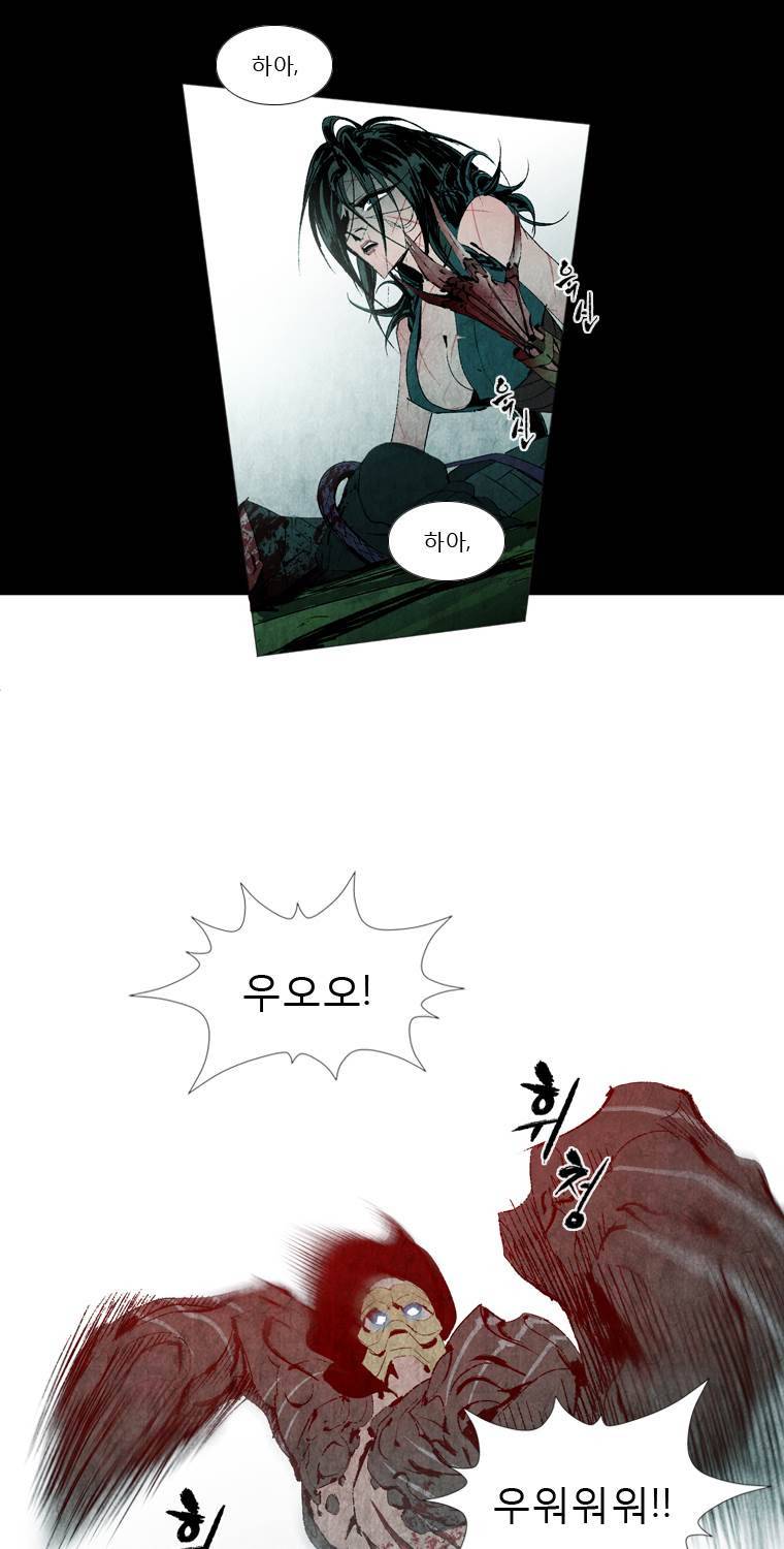 살생부 23화 10