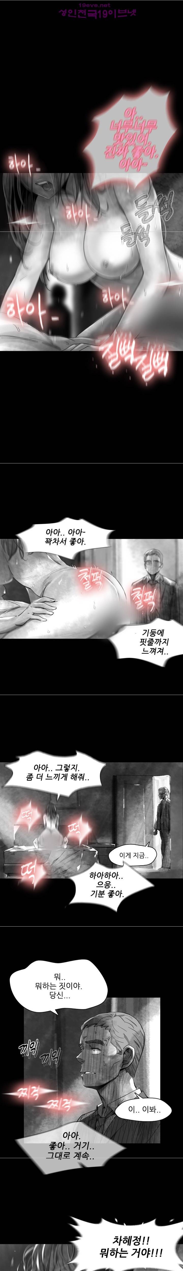 비디오 20화 - Ep.1 동상이몽 <20> 1