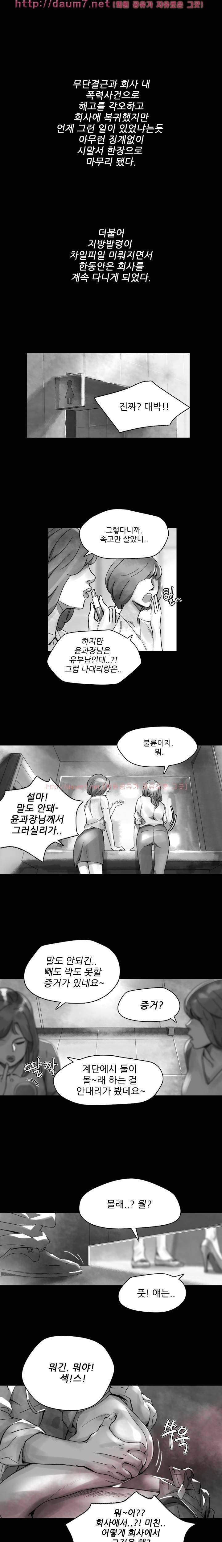 비디오 30화 - Ep.1 동상이몽 <30> 1