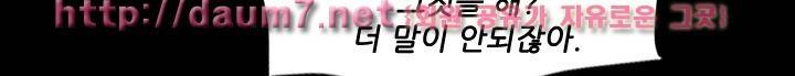 비디오 30화 - Ep.1 동상이몽 <30> 2