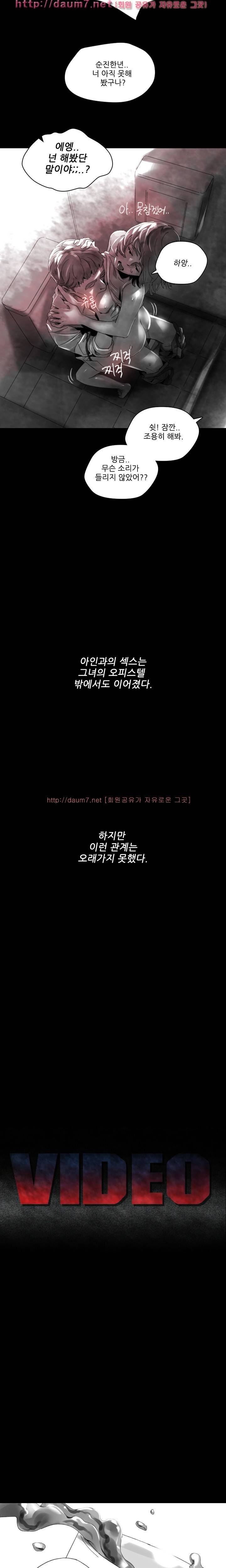 비디오 30화 - Ep.1 동상이몽 <30> 3