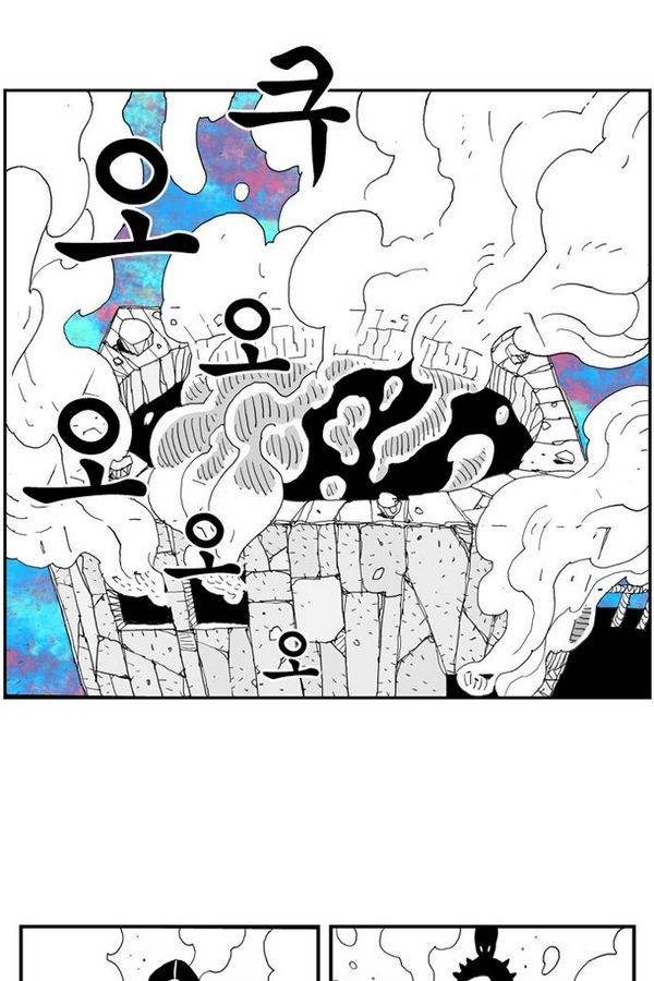 헬퍼 4화 - 칼 2