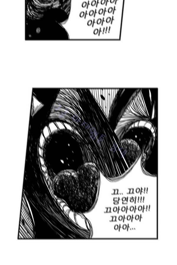헬퍼 24화 - 모래성 20