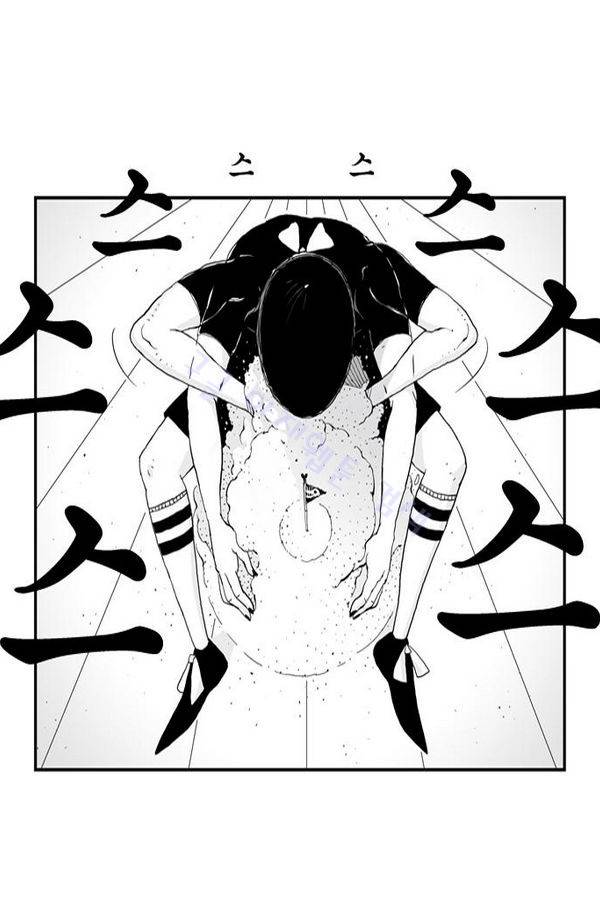 헬퍼 24화 - 모래성 30