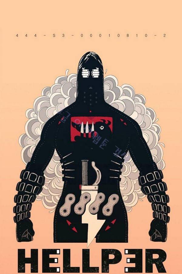 헬퍼 24화 - 모래성 40