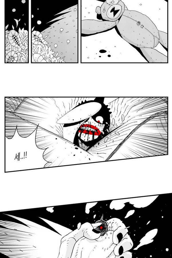 헬퍼 24화 - 모래성 55