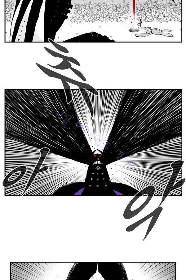헬퍼 24화 - 모래성 60