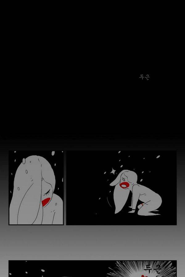헬퍼 24화 - 모래성 65