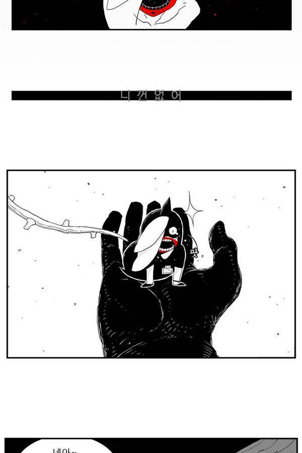 헬퍼 24화 - 모래성 69