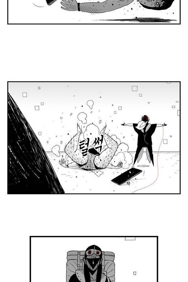 헬퍼 34화 - 고미 7
