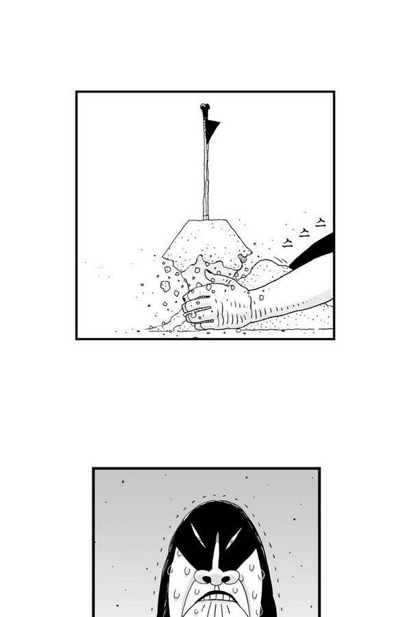 헬퍼 44화 - 소중한 것 5