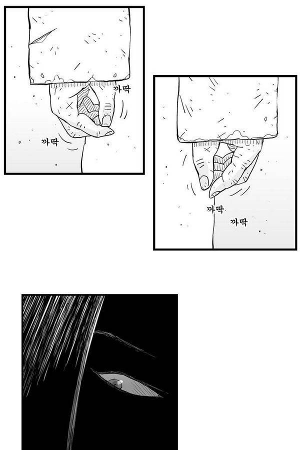 헬퍼 64화 - PBD(1) 3