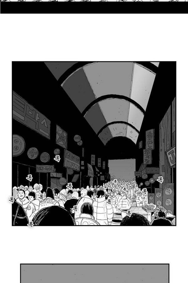 헬퍼 64화 - PBD(1) 6