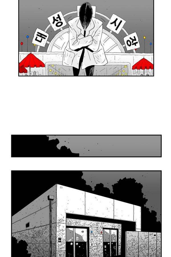 헬퍼 64화 - PBD(1) 7