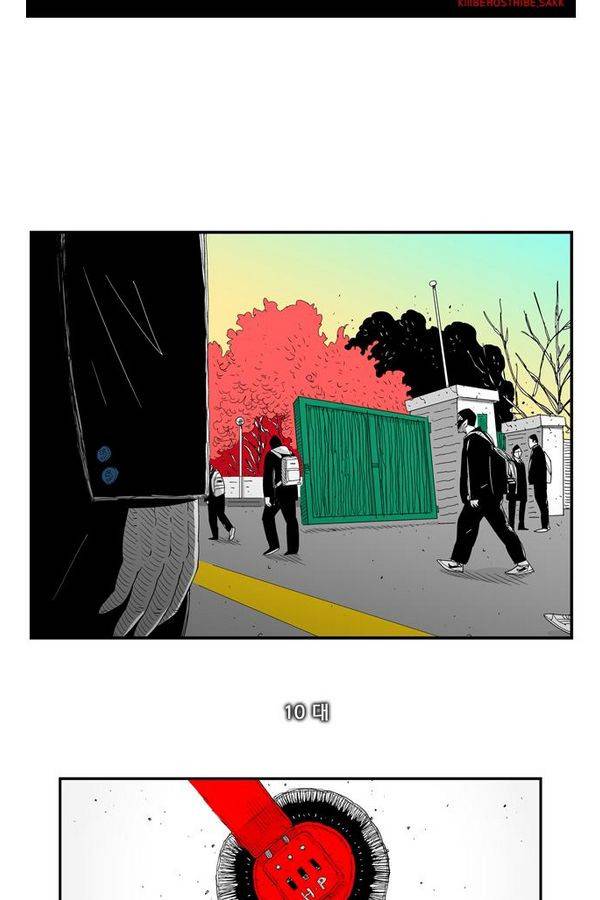 헬퍼 89화 - 진상 블루스 2