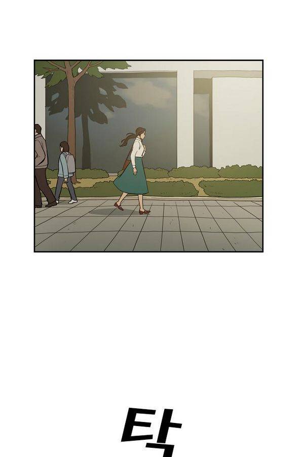체크포인트 31화 - 교차로 (1) 1