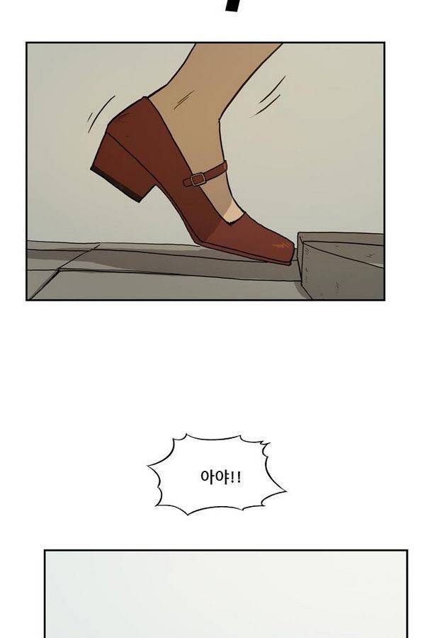 체크포인트 31화 - 교차로 (1) 2
