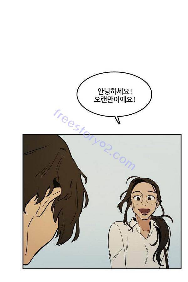 체크포인트 31화 - 교차로 (1) 14