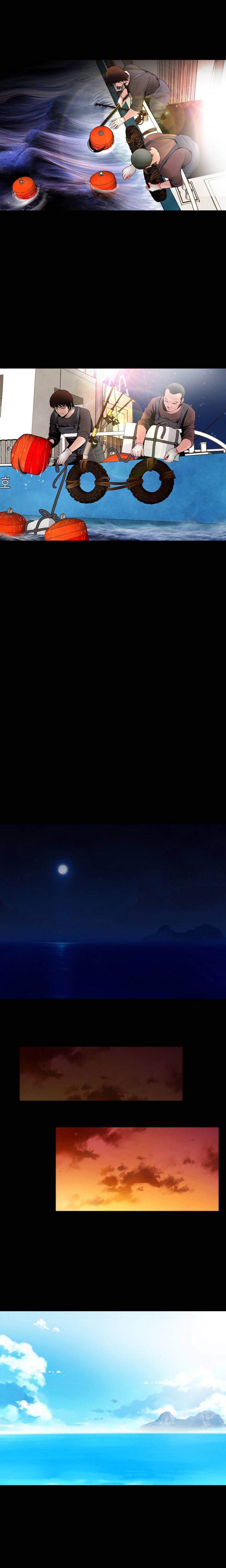 실종 7화 5