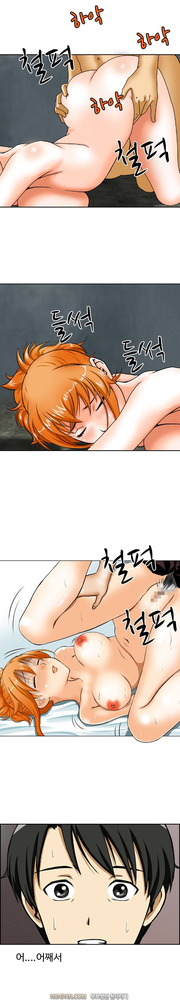 레베카 프롤로그 5