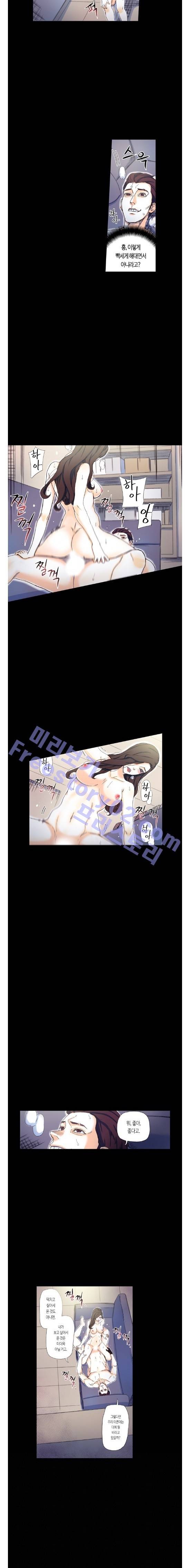 야썸녀 60화 3