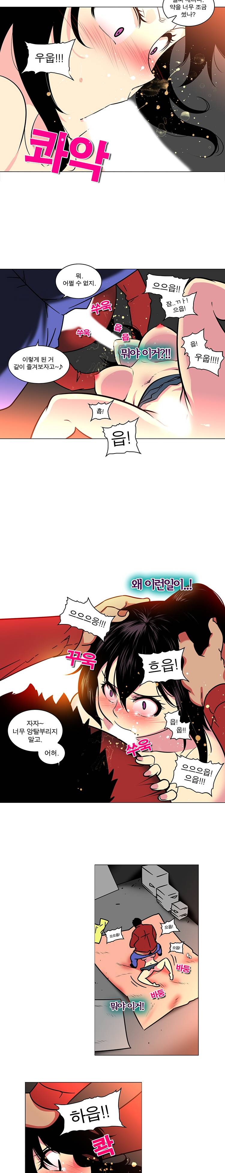 바른손 산부인과 시즌3 7화 2