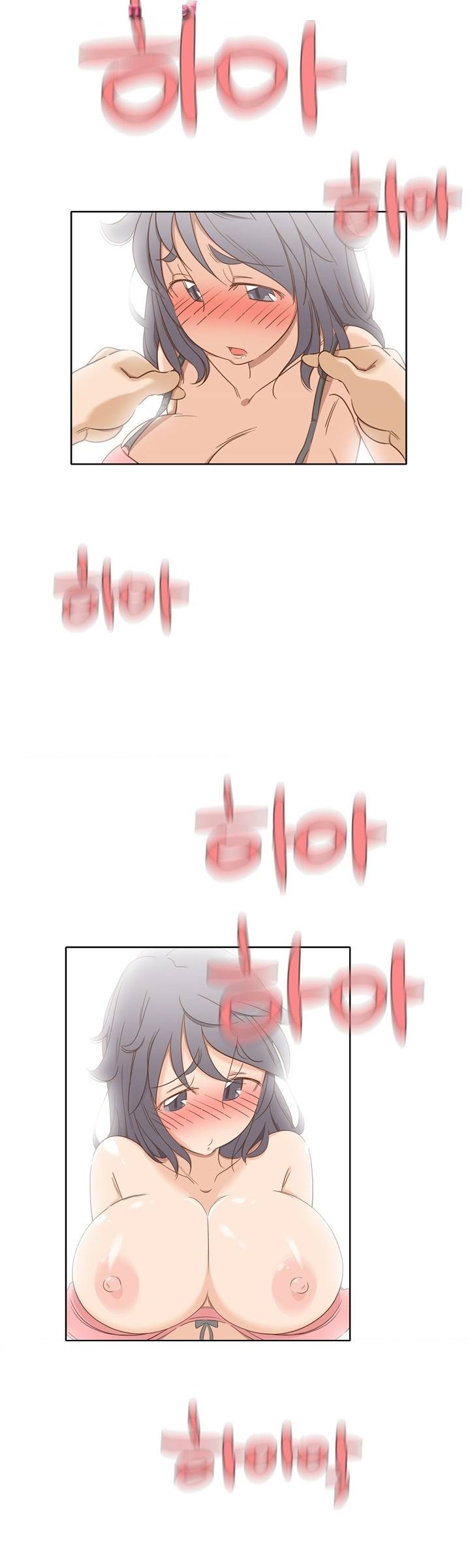 H 오브 투모로우 1화 3
