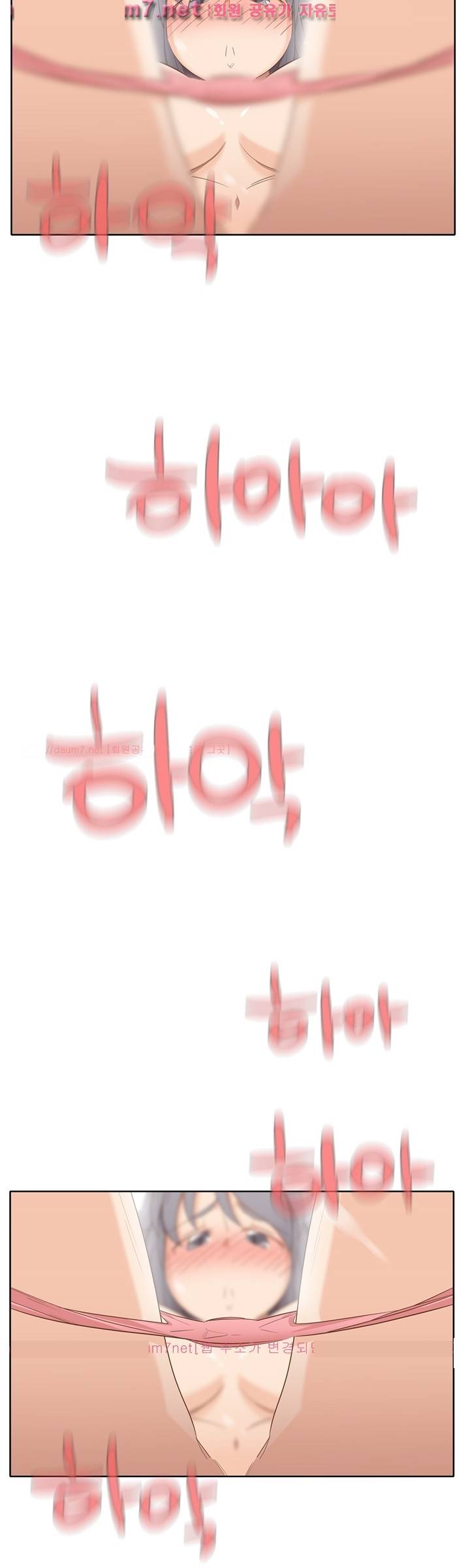 H 오브 투모로우 1화 5