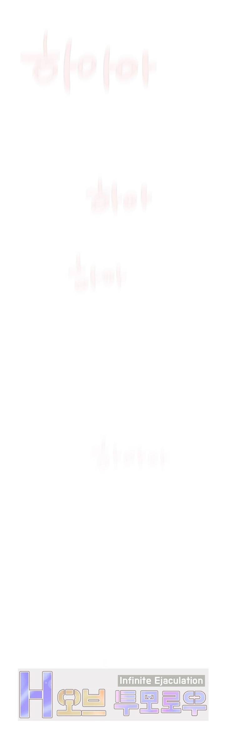 H 오브 투모로우 1화 8