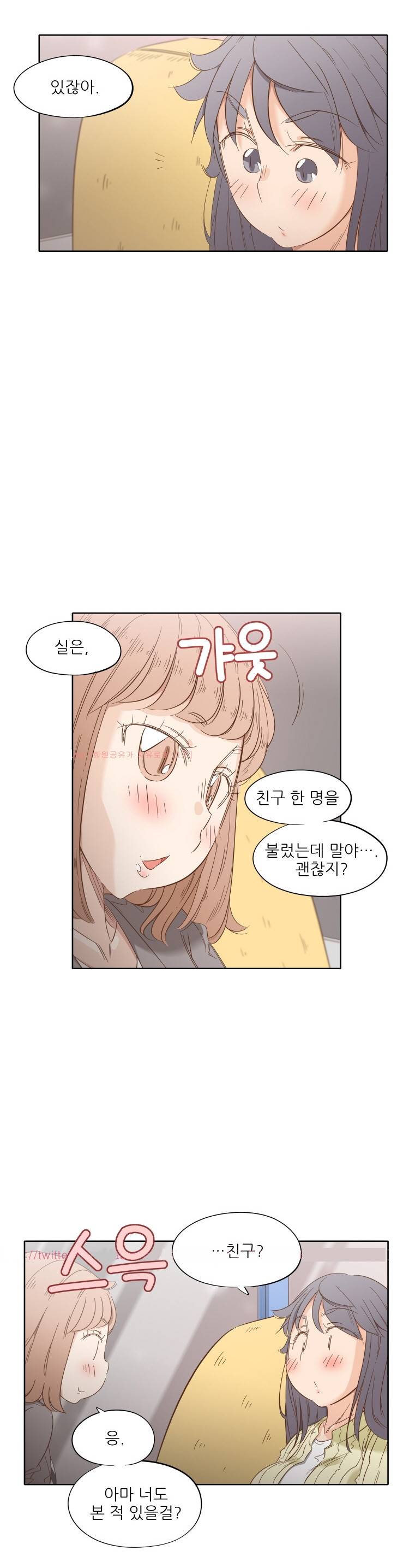H 오브 투모로우 11화 3