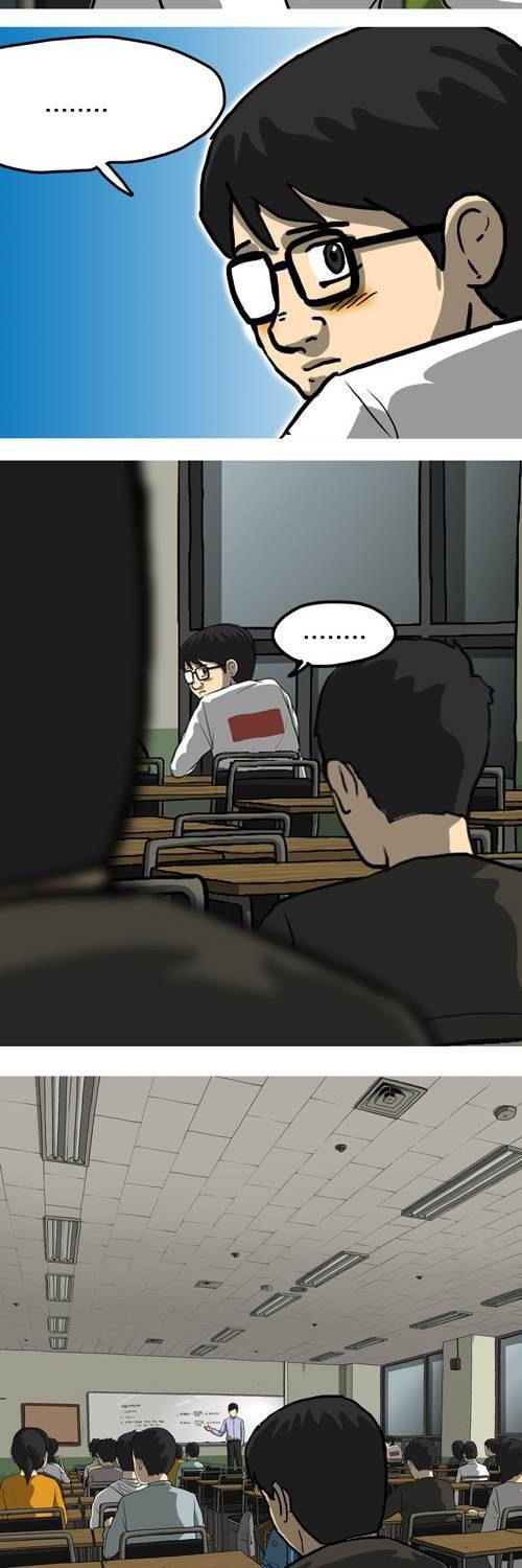 마녀 9화 - 친구. 13
