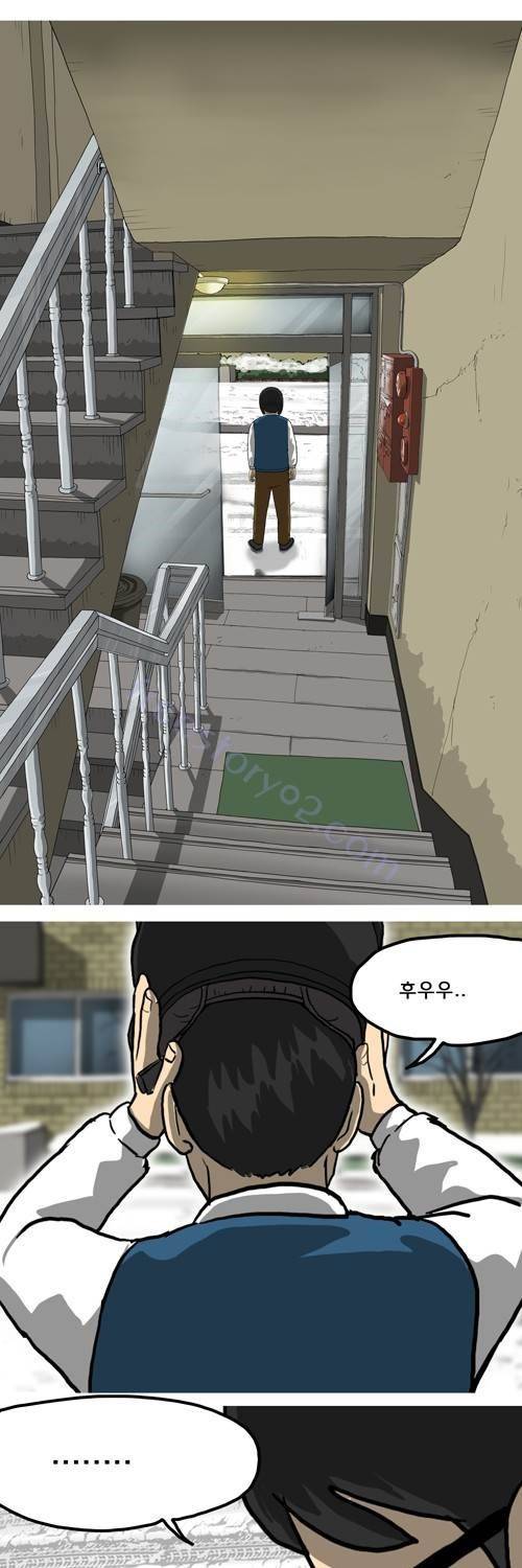 마녀 19화 - 검증. 7