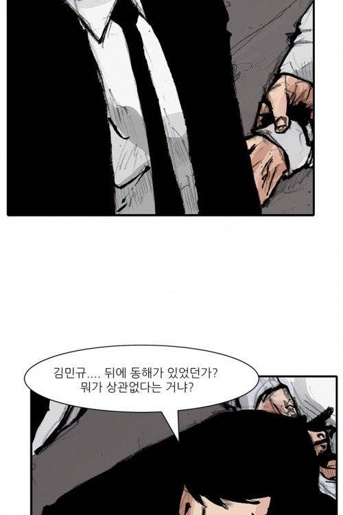 통 시즌3 37화 5